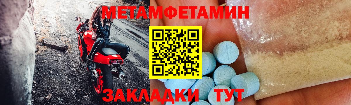 Amphetamine Premium Москва
