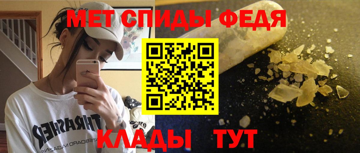 АМФЕТАМИН 98%  АМФЕТАМИН  Москва  Вход с VPN 