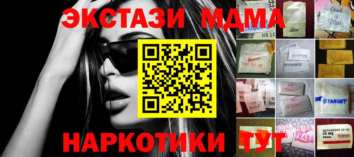 ЭКСТАЗИ Philipp Plein Москва