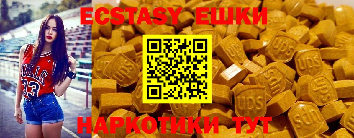 Москва  Ecstasy диски  Ecstasy louis Vuitton  Вход с VPN 