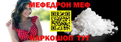 метадон Сланцы