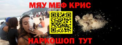 героин Славянск-на-Кубани