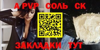 героин Славянск-на-Кубани