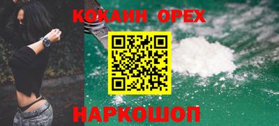 ПСИЛОЦИБИНОВЫЕ ГРИБЫ Славгород