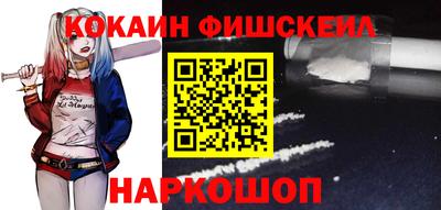 ПСИЛОЦИБИНОВЫЕ ГРИБЫ Славгород