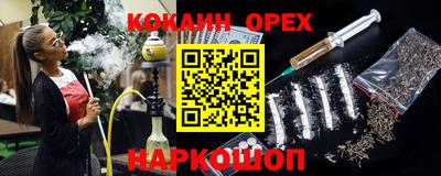 метадон Сланцы