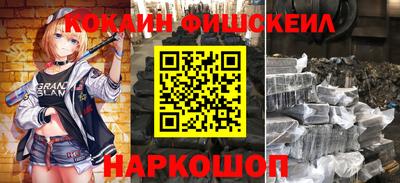 ПСИЛОЦИБИНОВЫЕ ГРИБЫ Славгород