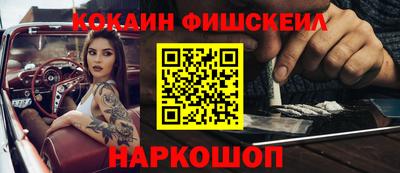 метадон Сланцы
