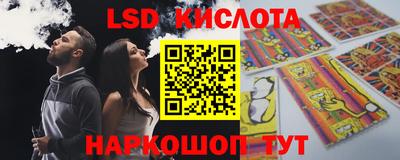 ПСИЛОЦИБИНОВЫЕ ГРИБЫ Славгород