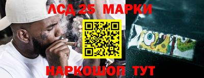 героин Славянск-на-Кубани