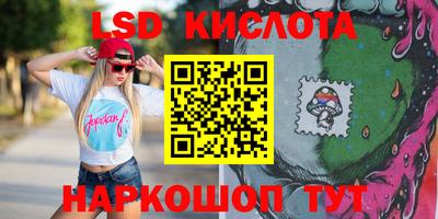 ПСИЛОЦИБИНОВЫЕ ГРИБЫ Славгород