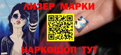 героин Славянск-на-Кубани