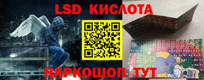 ПСИЛОЦИБИНОВЫЕ ГРИБЫ Славгород
