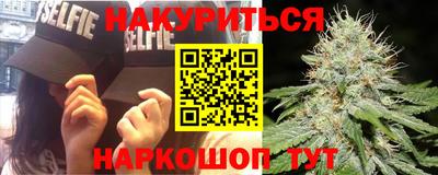 ПСИЛОЦИБИНОВЫЕ ГРИБЫ Славгород