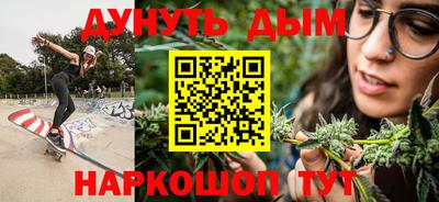 ПСИЛОЦИБИНОВЫЕ ГРИБЫ Славгород
