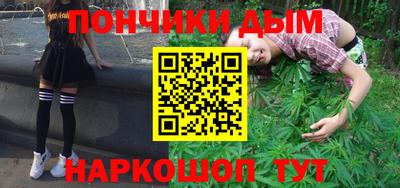 метадон Сланцы