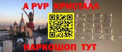 ПСИЛОЦИБИНОВЫЕ ГРИБЫ Славгород