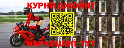 героин Славянск-на-Кубани
