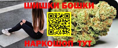 ПСИЛОЦИБИНОВЫЕ ГРИБЫ Славгород