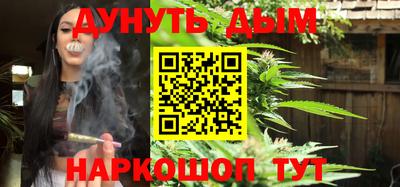 ПСИЛОЦИБИНОВЫЕ ГРИБЫ Славгород