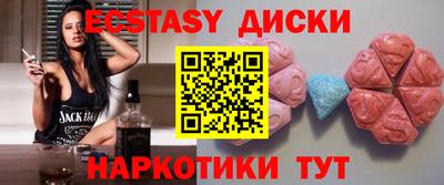метадон Сланцы