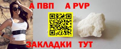 метадон Сланцы