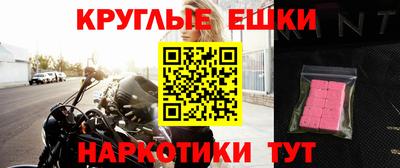 героин Славянск-на-Кубани