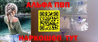 метадон Сланцы
