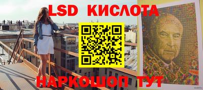 ПСИЛОЦИБИНОВЫЕ ГРИБЫ Славгород