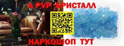 метадон Сланцы