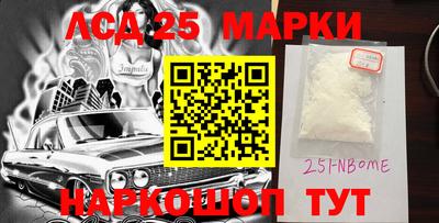 героин Славянск-на-Кубани