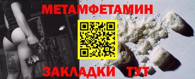 метадон Сланцы