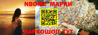 метадон Сланцы