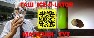 ПСИЛОЦИБИНОВЫЕ ГРИБЫ Славгород