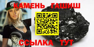 метадон Сланцы