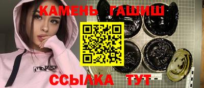 метадон Сланцы