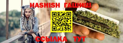 ПСИЛОЦИБИНОВЫЕ ГРИБЫ Славгород