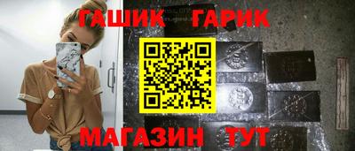 метадон Сланцы
