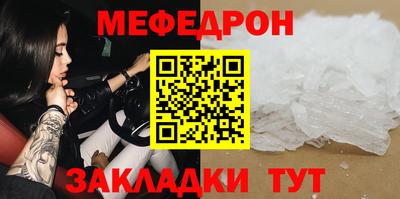 метадон Сланцы