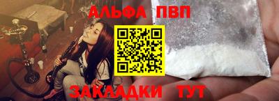 метадон Сланцы