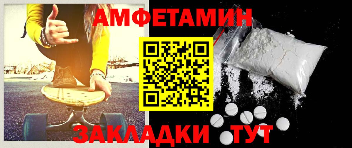 Метамфетамин Methamphetamine  Вход с VPN  Первитин  Москва 