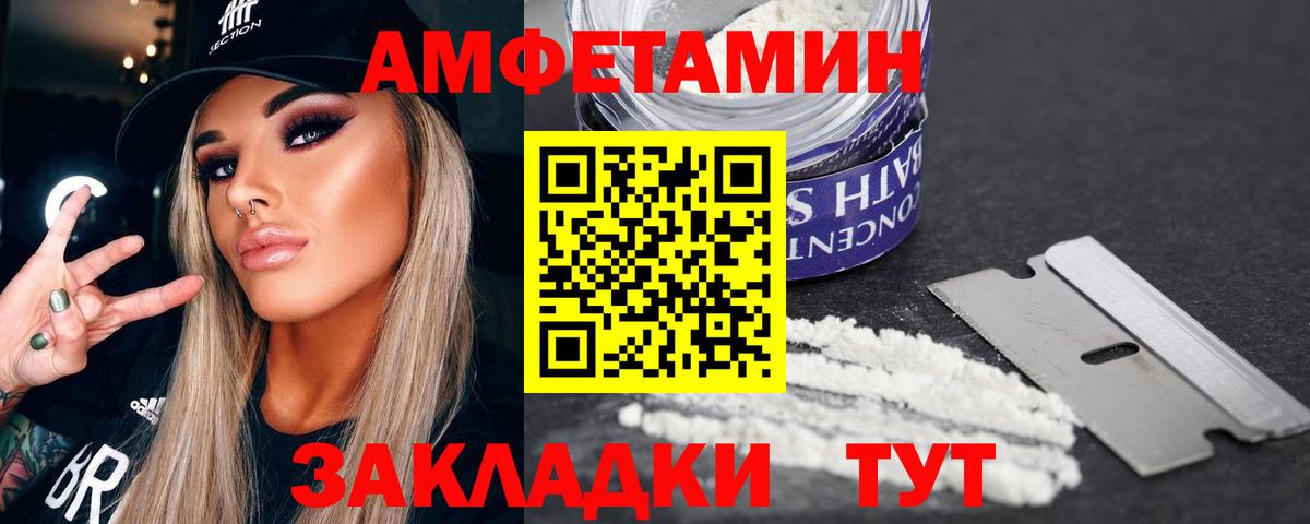 Первитин винт Москва