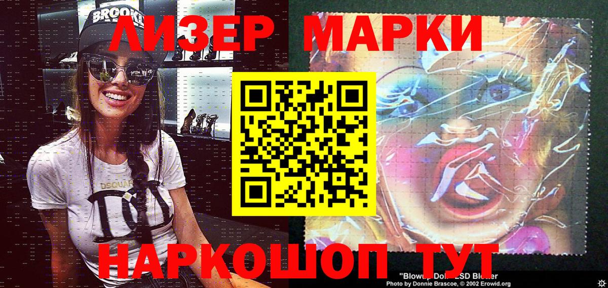 Марки NBOMe 1,5мг Москва