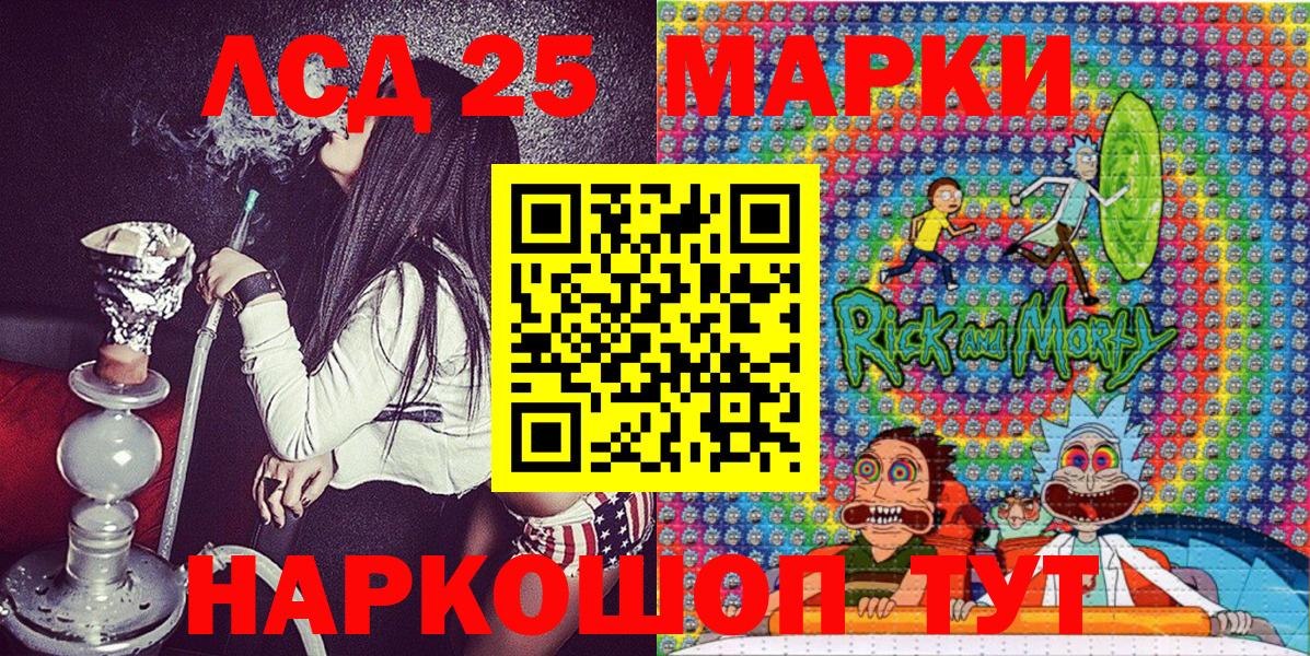 Наркотические марки 1500мкг  Марки N-bome  Москва  Вход с VPN 