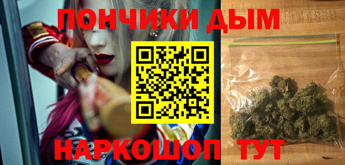 Москва  Марихуана гибрид  Бошки марихуана THC 21%  Конопля Ganja  Вход с VPN 